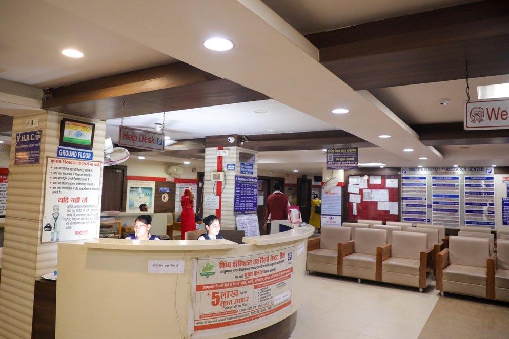 Vindhya Hospital Reception