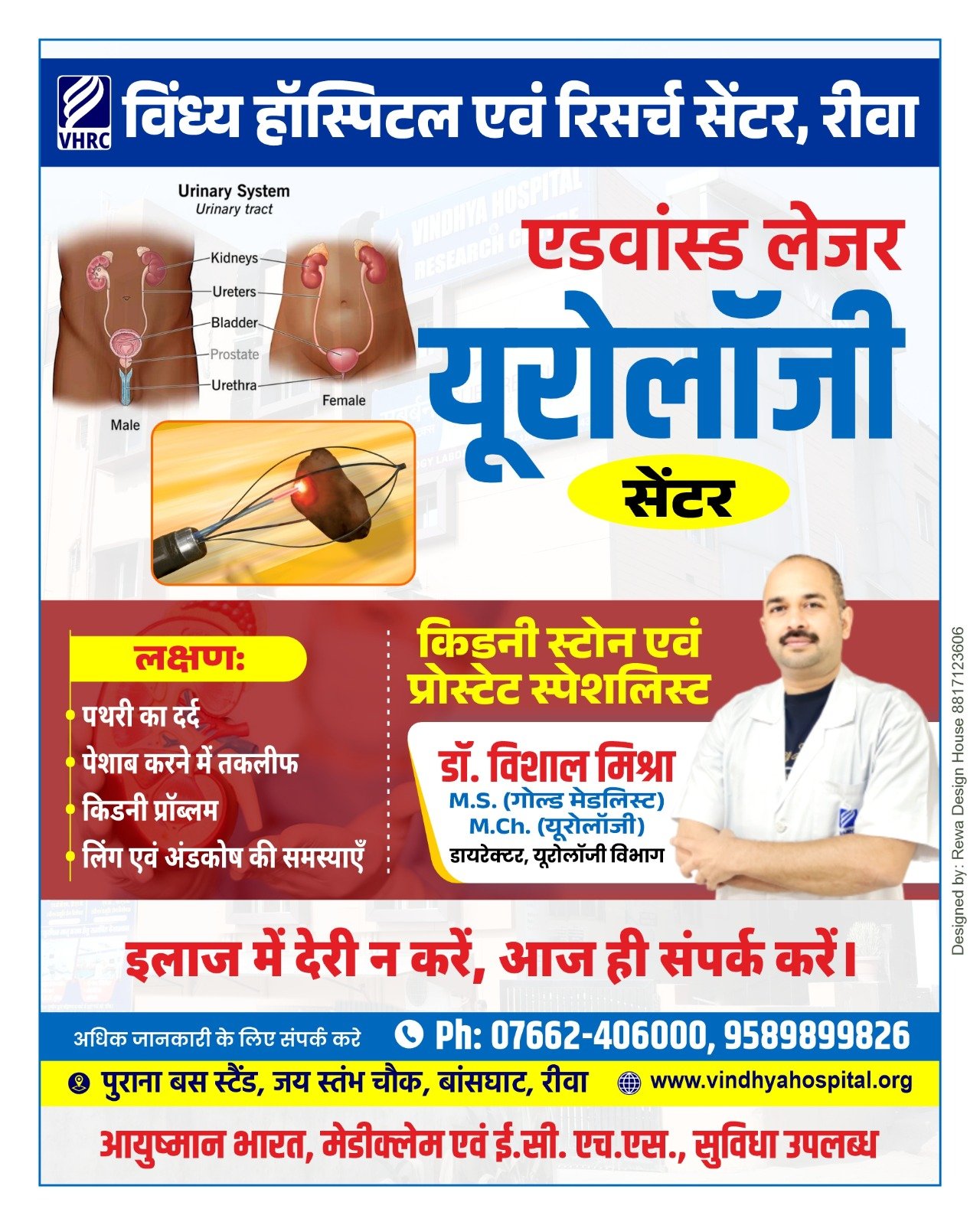 Clinical Graphic