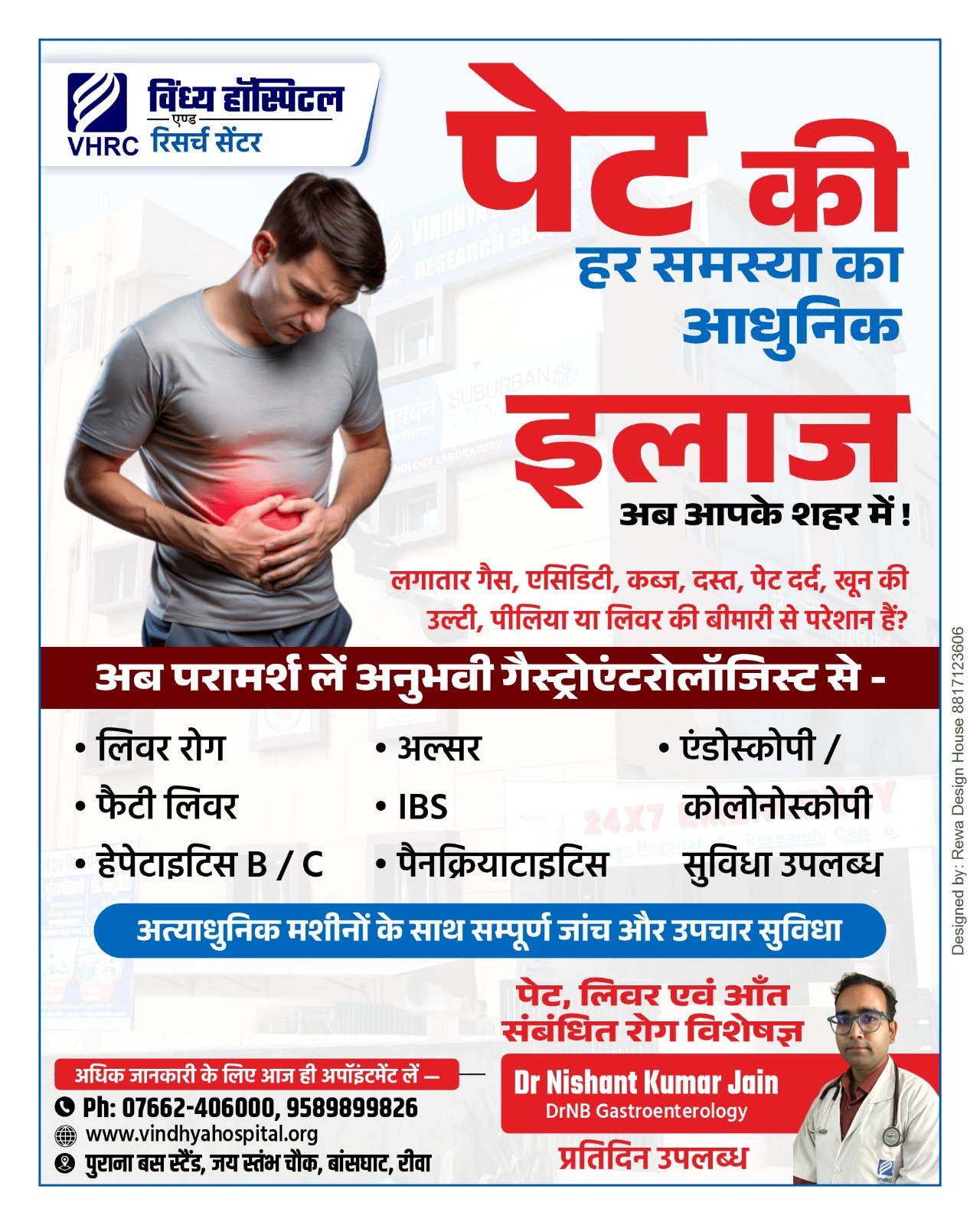 Clinical Graphic
